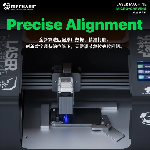 Laser Separating Machine Mechanic Micro-Carving, (to unglue the display frame and the back cover, for engraving) Preview 6