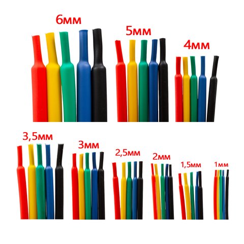 Термоусадочная трубка, 1 м, 2,5 мм, синяя Превью 1