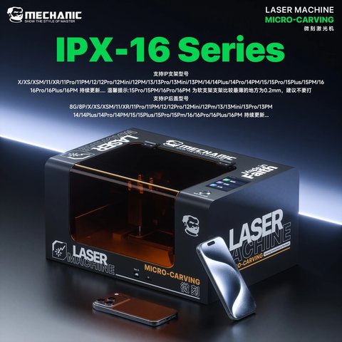 Лазерний сепаратор Mechanic Micro-Carving, для гравіювання, для відклеювання рамки дисплея і задньої кришки Прев'ю 5