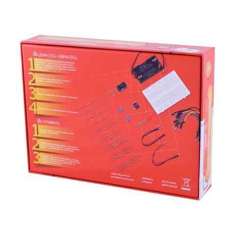 Конструктор Практична електроніка №1 Базовий Прев'ю 1