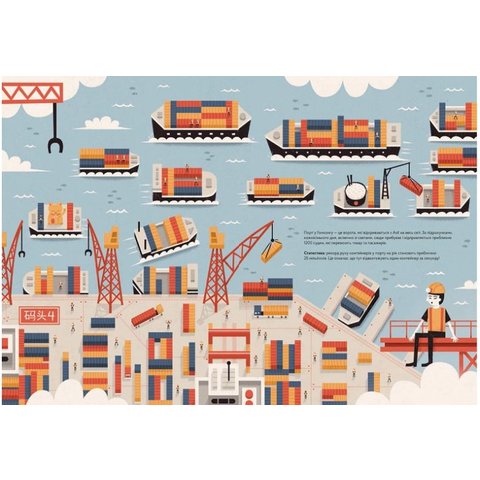 Книга Порти - Кассані Мія Прев'ю 3